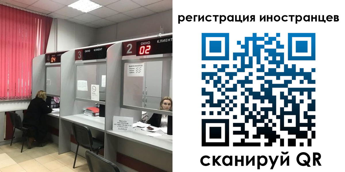 найти адрес прописки в Светлогорске